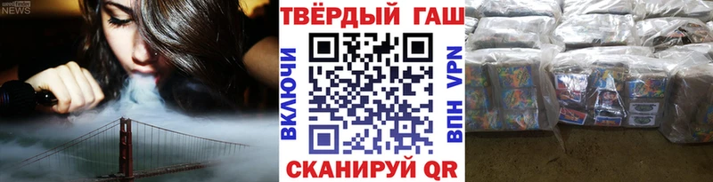 Где можно купить наркотики Чусовой ГАШ  Каннабис  блэк спрут ссылки  Меф  Галлюциногенные грибы 