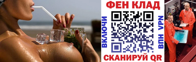 блэк спрут рабочий сайт  сколько стоит  Чусовой  Амфетамин 97% 
