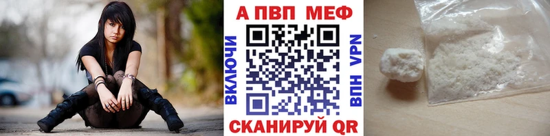 A PVP крисы CK  что такое наркотик  KRAKEN как войти  Чусовой 