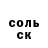 Alfa_PVP Соль Jamae Ismfff