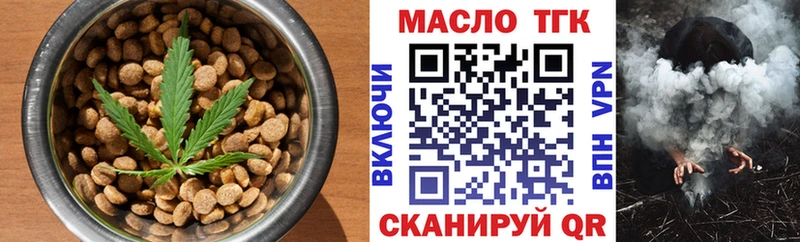 нарко площадка формула  Чусовой  Canna-Cookies конопля  где продают  