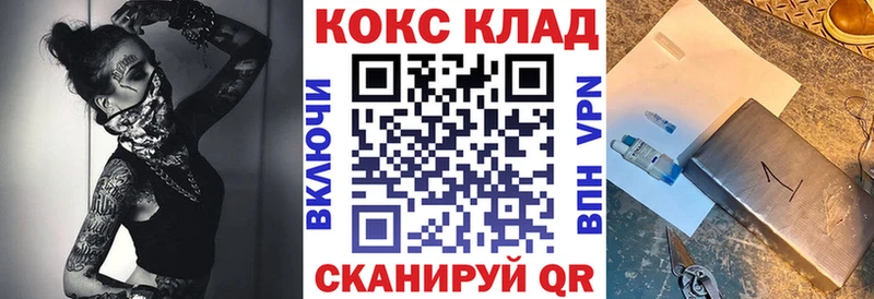 купить наркотики цена  Чусовой  мега сайт  COCAIN VHQ 