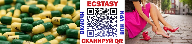 ссылка на мегу сайт  наркотики  Чусовой  ЭКСТАЗИ 280 MDMA 