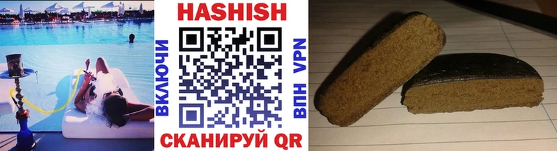 закладки Чусовой ГАШИШ Cannabis