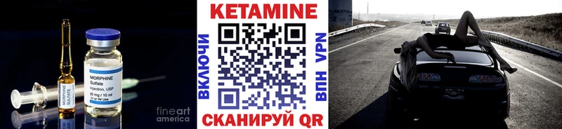 КЕТАМИН ketamine  Чусовой 