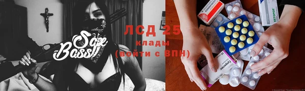 метамфетамин Липки