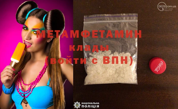 МДМА Лихославль
