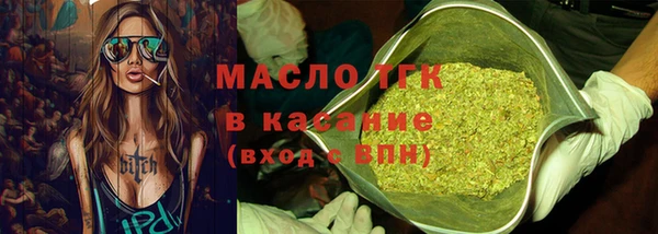 МДМА Лихославль
