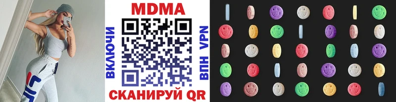ОМГ ОМГ ссылки  Чусовой  MDMA кристаллы 