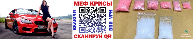 Мефедрон кристаллы  хочу наркоту  Чусовой 