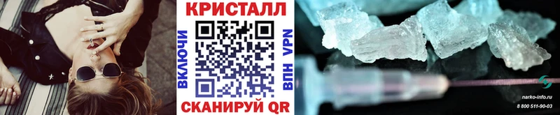 Первитин кристалл  купить  цена  Чусовой 