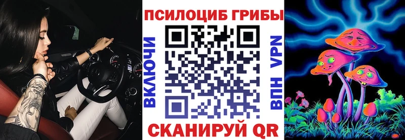 Галлюциногенные грибы GOLDEN TEACHER  Чусовой 